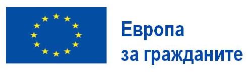 /assets/Loga/logo europe for citizens.JPG